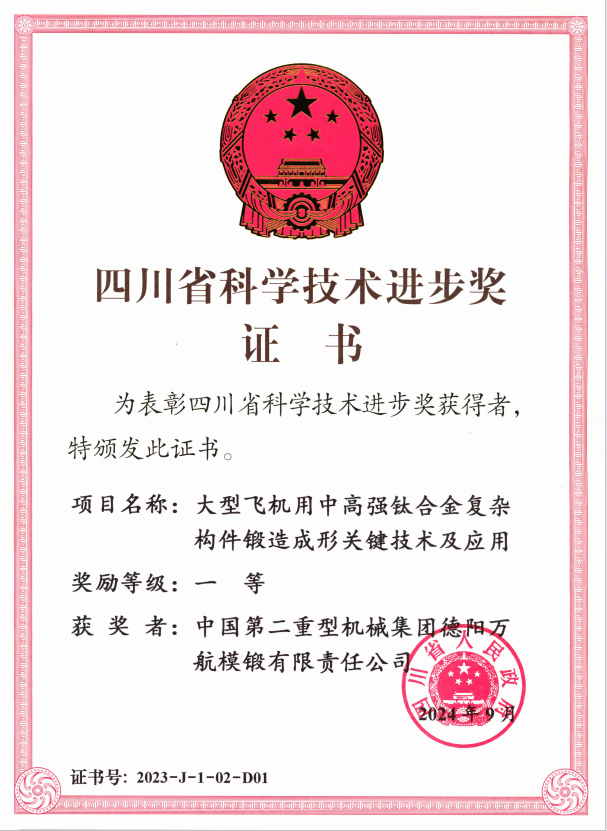 http://10.1.1.217/info/infoMss1.nsf/0/E4C516BDDD95AC0948258B96000A252C/$file/一等奖.png